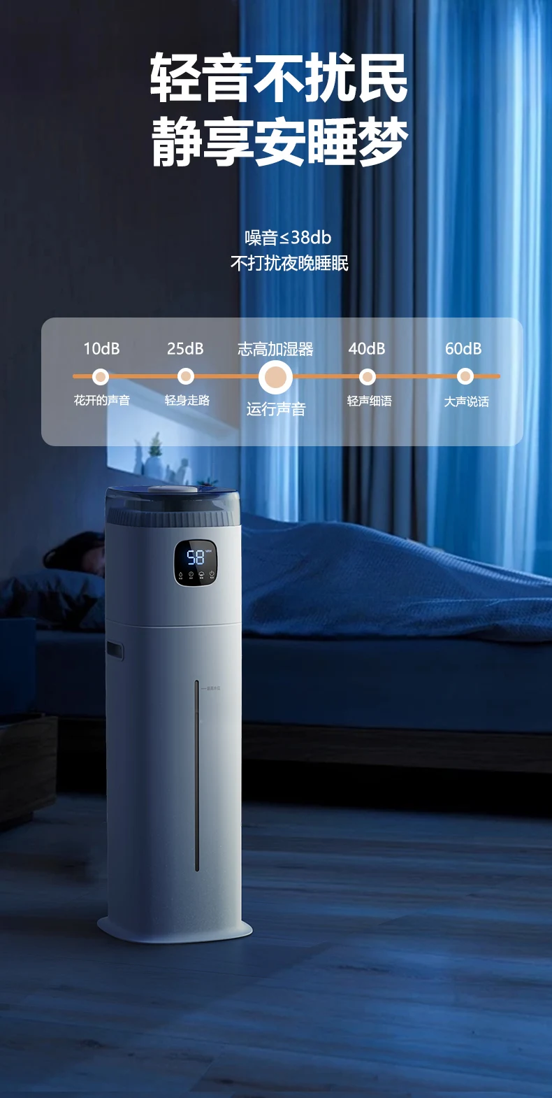 Baby Nursery Air Purifier - مرطب أرضي ذكي من تشيجو بقوة