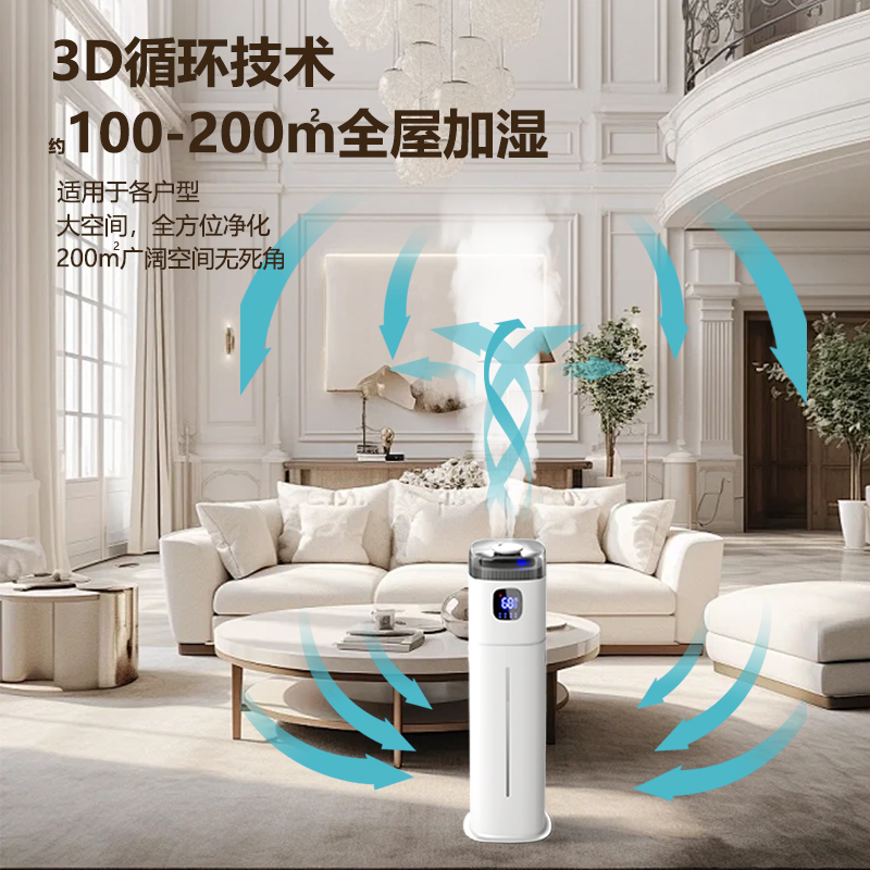 Baby Nursery Air Purifier - مرطب أرضية شيجو 220 فولت للمنزل