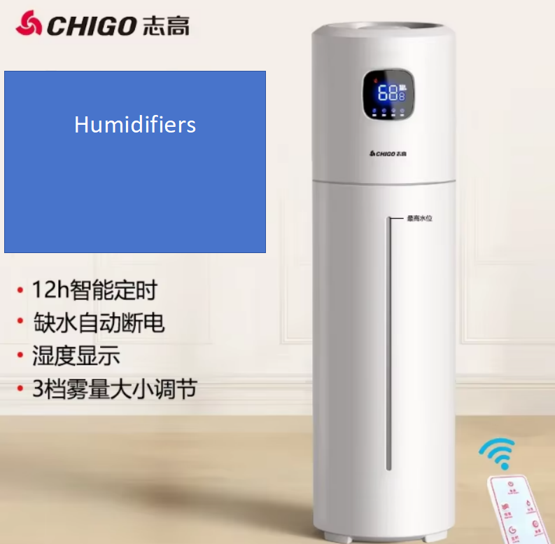 Baby Nursery Air Purifier - جهاز ترطيب الأرضيات من تشيجو 220