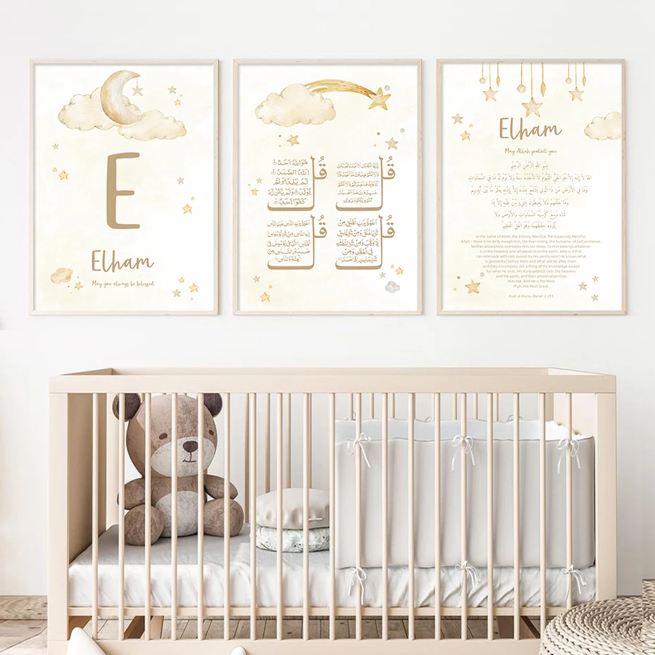 لوحة قماشية إسلامية باسم الطفل - مراجعة Baby Nursery Name Wall Art وسعره
